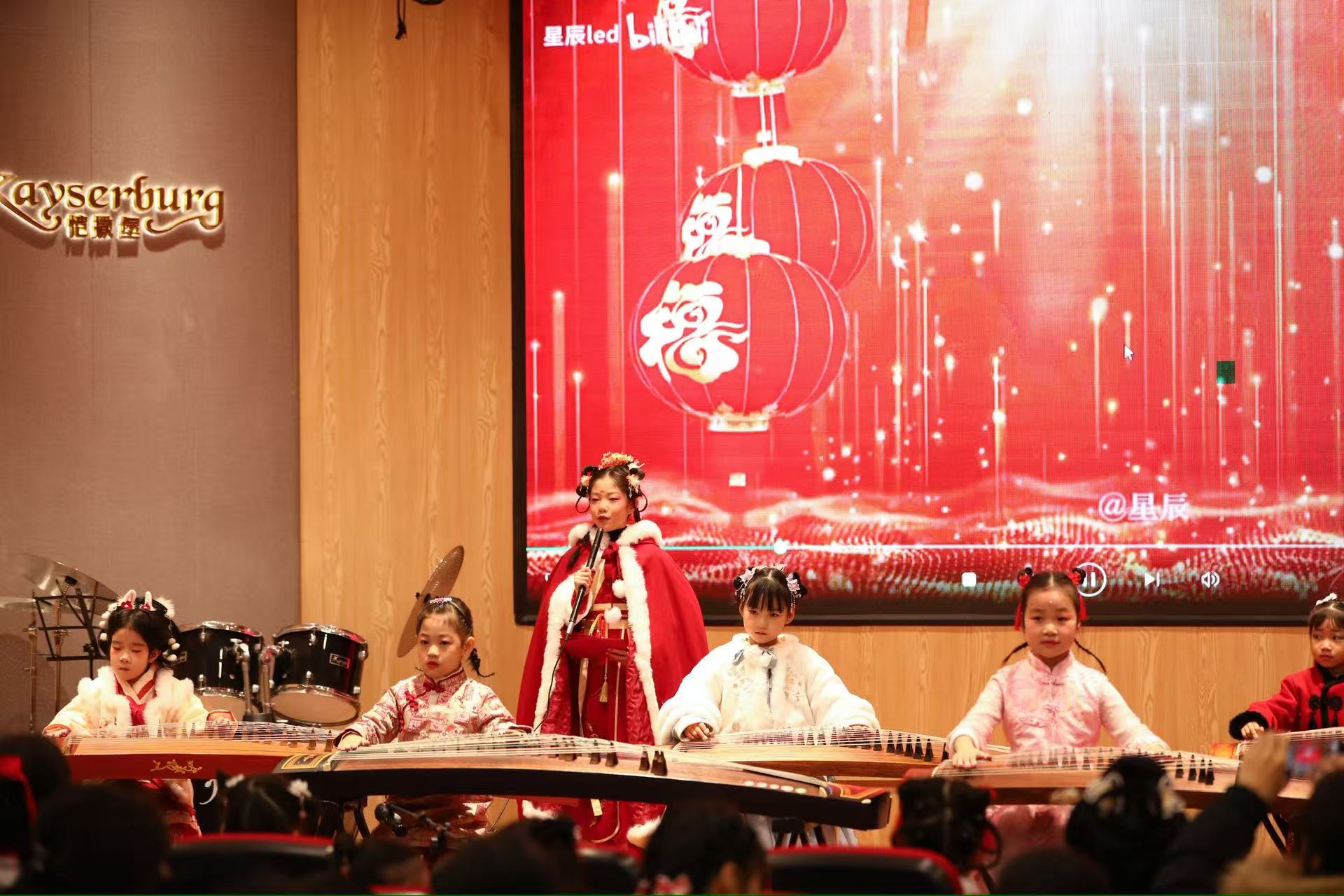 古筝合奏与主持