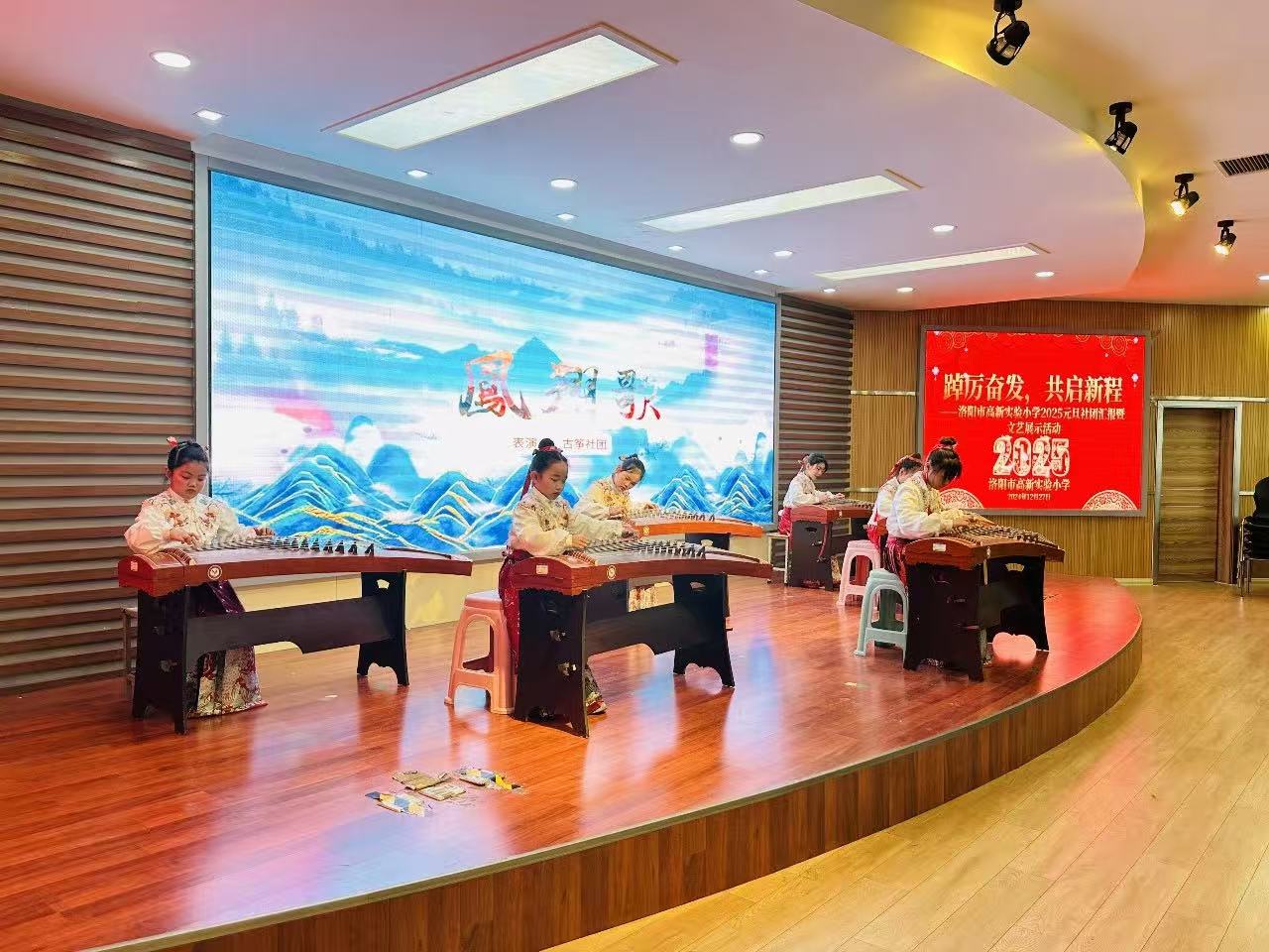 元旦社团汇报古筝表演