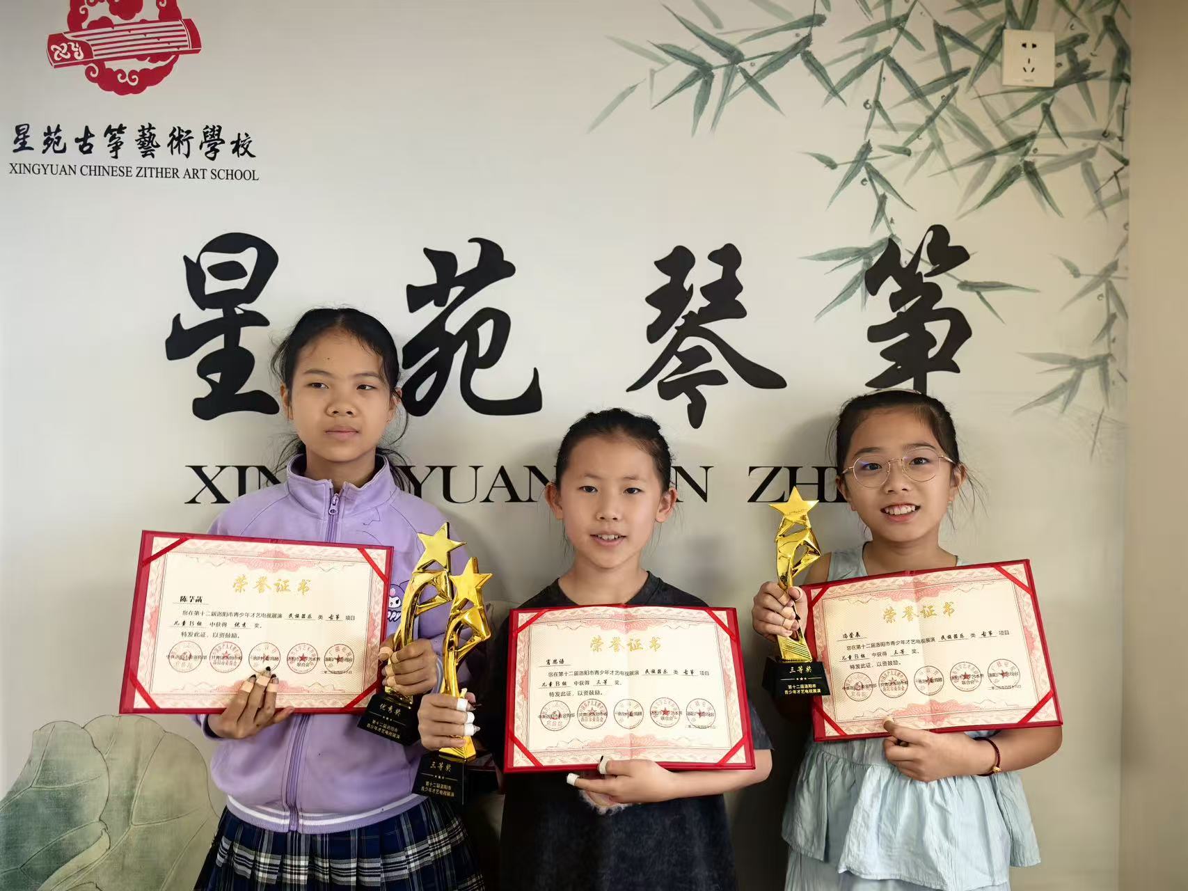 洛阳市青少年才艺电视展演获奖学员