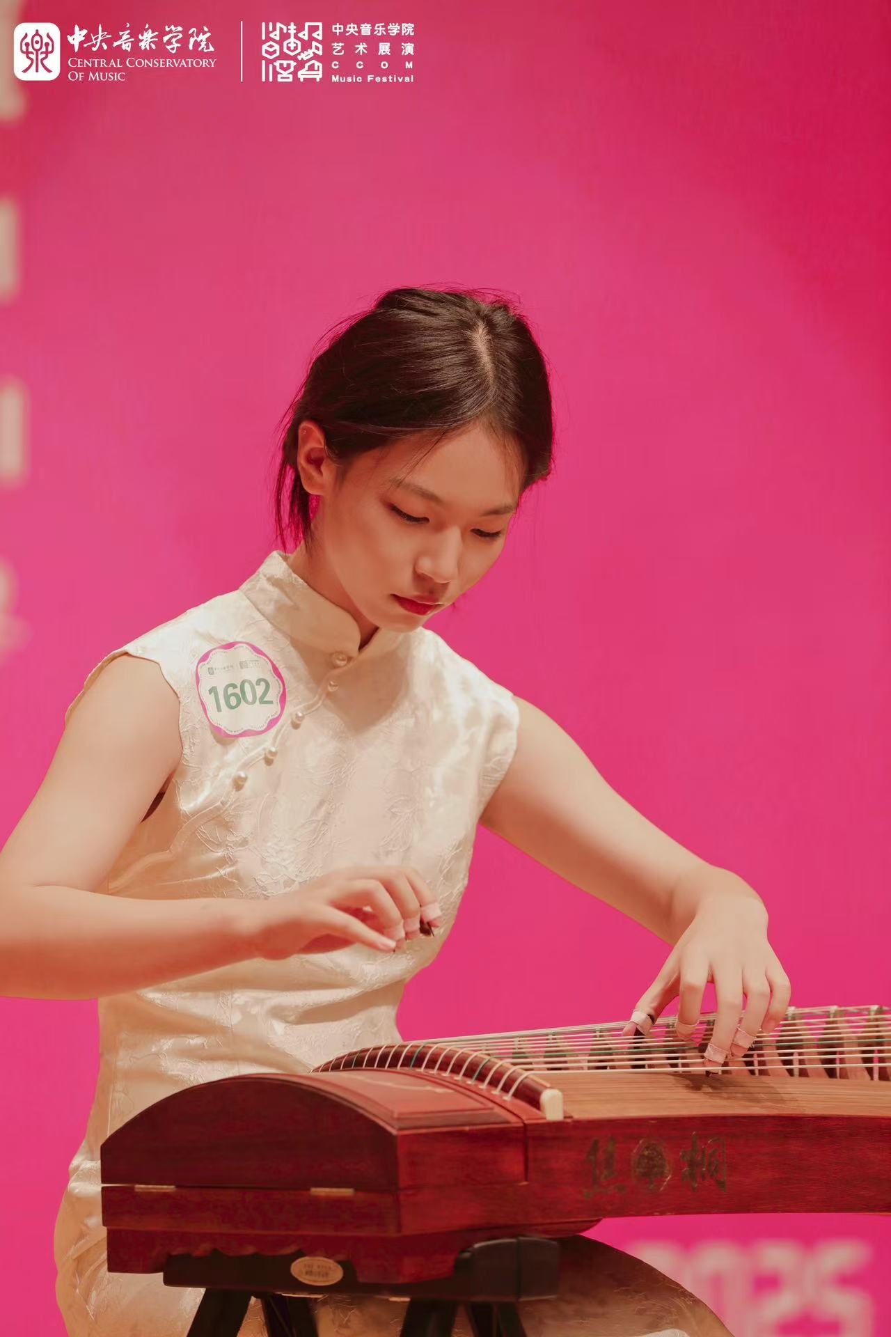 中央音乐学院艺术展演