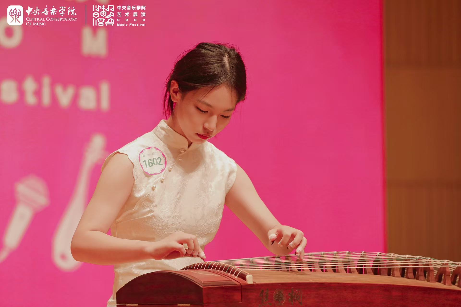 CCOM 艺术展演演奏