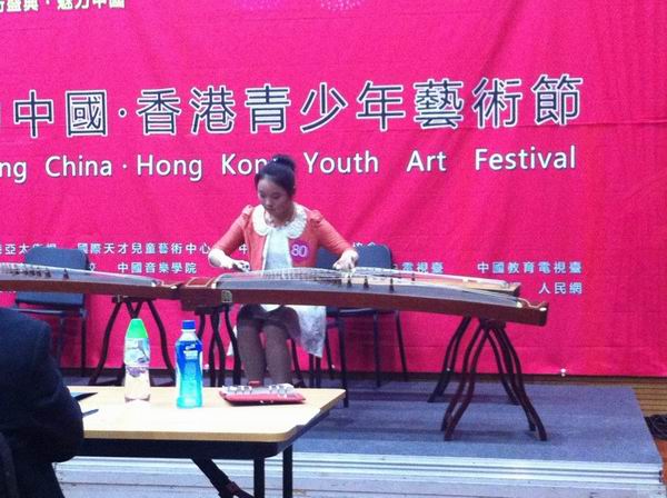 香港青少年藝術節·選手80號獨奏
