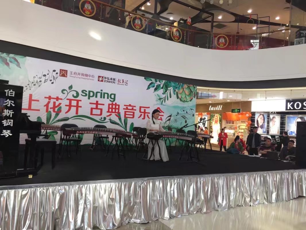 陌上花开·古筝独奏