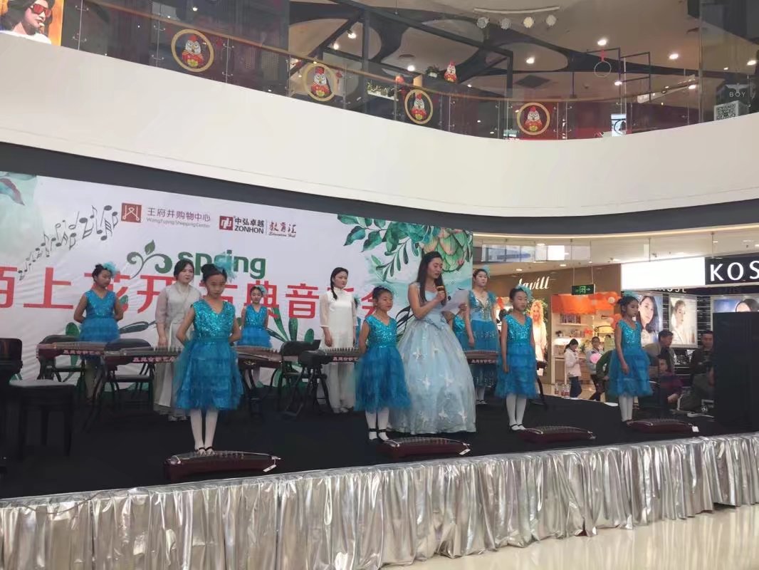 陌上花开·主持与古琴古筝阵容