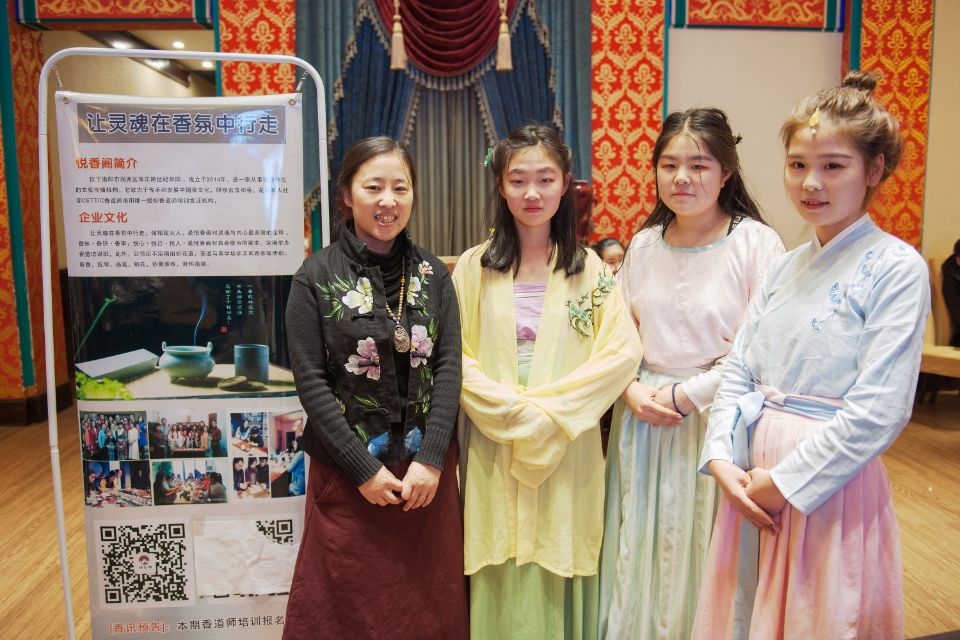 悦香阁传统文化展示